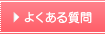 �悭���鎿��
