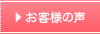 ���q�l�̐�