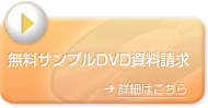 TvDVD͂